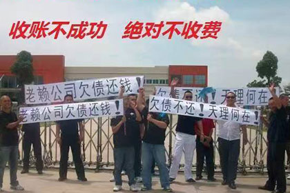 仙桃催债公司